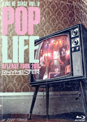 KING OF STAGE Vol.9～POP LIFE Release Tour 2011 at ZEPP TOKYO～(Blu-ray Disc)