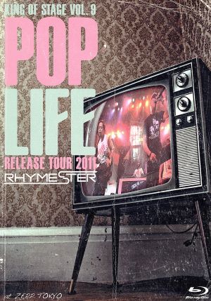 KING OF STAGE Vol.9～POP LIFE Release Tour 2011 at ZEPP TOKYO～(初回生産限定版)(Blu-ray Disc)