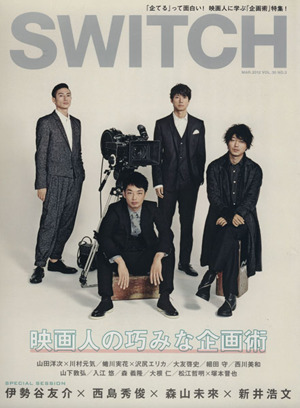 SWITCH(VOL.30 NO.3)