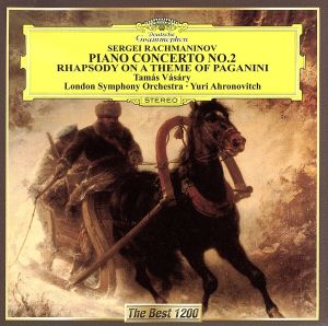ラフマニノフ:ピアノ協奏曲第2番、パガニーニの主題による狂詩曲