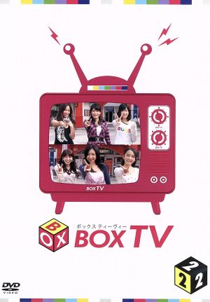 BOX-TV #2
