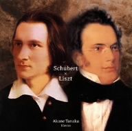 Schubert+Liszt