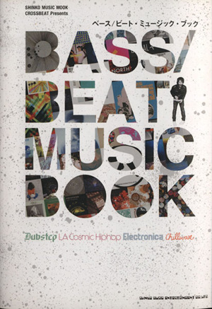 CROSSBEAT Presents BASS/BEAT MUSIC BOOK