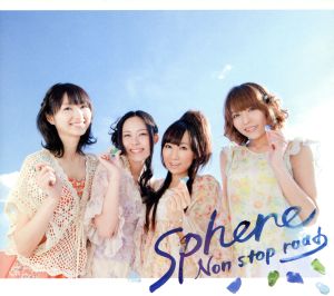 Non stop road/明日への帰り道(初回生産限定盤)(DVD付)