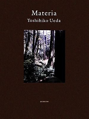 Materia Yoshihiko Ueda