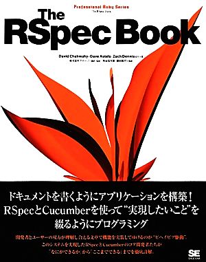 The RSpec BookProfessional Ruby Series
