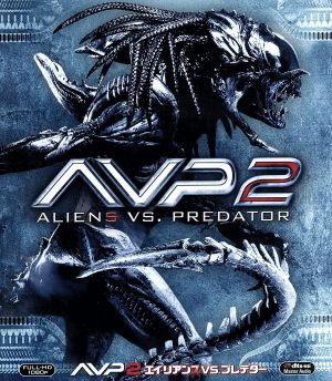 AVP2 エイリアンズVS.プレデター ブルーレイ&DVD(Blu-ray Disc)