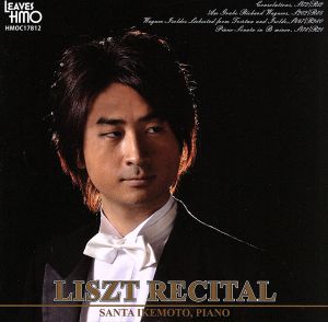 LISZT RECITAL