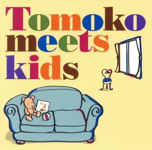 Tomoko meets kids