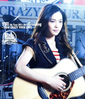 Cruising～HOW CRAZY YOUR LOVE～(Blu-ray Disc)