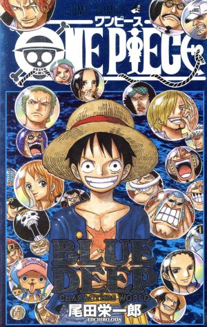 ONE PIECE BLUE DEEPジャンプC