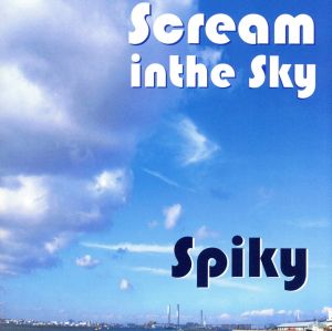 Scream in the Sky