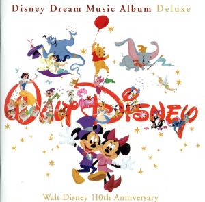ディズニードリーム・ミュージック・アルバム デラックス(3CD)