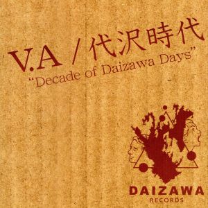 代沢時代～Decade of Daizawa Days～