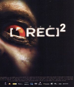 REC/レック 2(Blu-ray Disc)