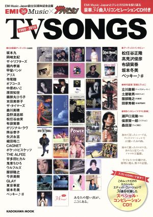 TV SONGS 1960-2010