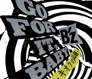 GO FOR IT,BABY-キオクの山脈-