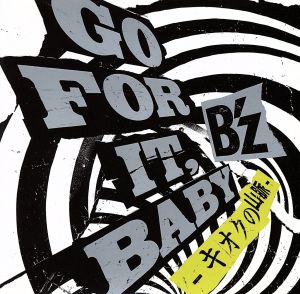 GO FOR IT,BABY-キオクの山脈-(初回限定盤)(DVD付)