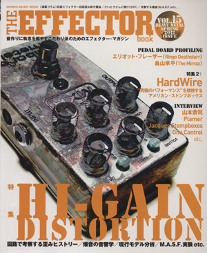 THE EFFECTOR book(VOL.15) SHINKO MUSIC MOOK