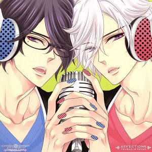 BROTHERS CONFLICT Passion Pink:AFFECTIONS 新品CD | ブックオフ公式