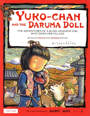 Yuko-chan and the daruma doll