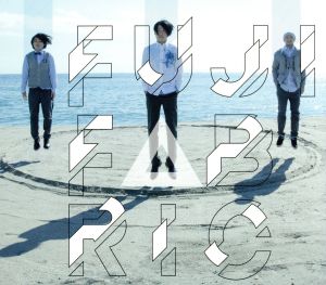 徒然モノクローム/流線形(初回生産限定盤)(DVD付)