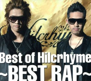 Best of Hilcrhyme～BEST RAP～(初回限定盤)(2CD)(DVD付)