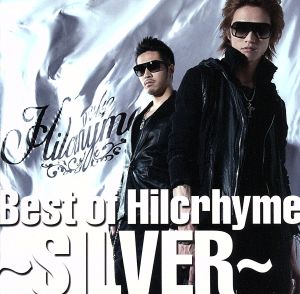 Best of Hilcrhyme～SILVER～