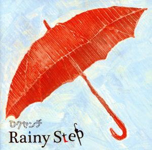 Rainy Step