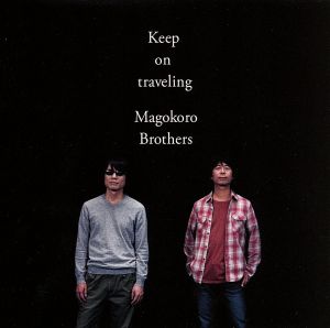 Keep on traveling(初回限定盤)(DVD付)