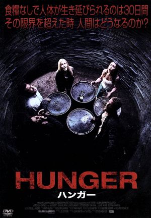 HUNGER