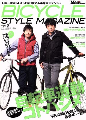 BICYCLE STYLE MAGAZINE(3)