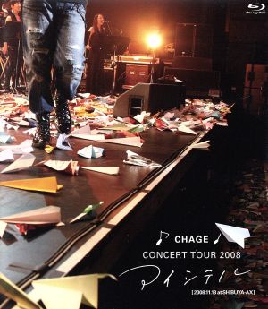 CHAGE CONCERT TOUR 2008 アイシテル(Blu-ray Disc)