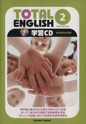 TOTAL ENGLISH NEW EDITION(2)