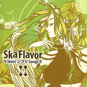 Ska Flavor loves ジブリ Songs 2