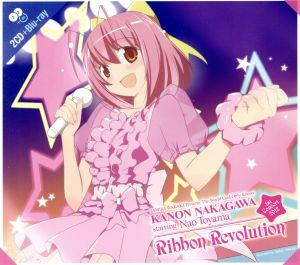 中川かのん starring 東山奈央 1stコンサート2012 Ribbon Revolution(Blu-ray Disc付)