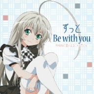 這いよれ！ニャル子さん:ずっと Be with you(DVD付)