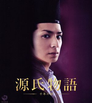 源氏物語 千年の謎(Blu-ray Disc)