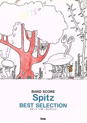 Spitz BEST SELECTION BAND SCORE 中古本・書籍 | ブックオフ公式オンラインストア