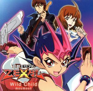 遊☆戯☆王:Wild Child(初回限定盤)(アニメ盤)