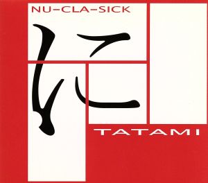 NU-CLA-SICK