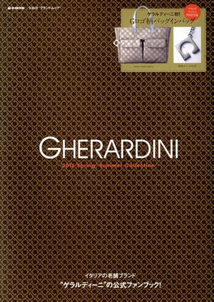 GHERARDIINI 宝島社ブランドムック