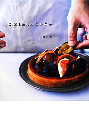 Caf´e Lisetteのお菓子