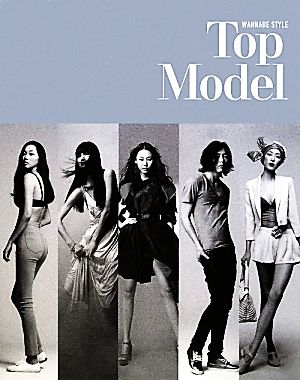 Top Model キム・ジェウクと韓国のトップモデルたち