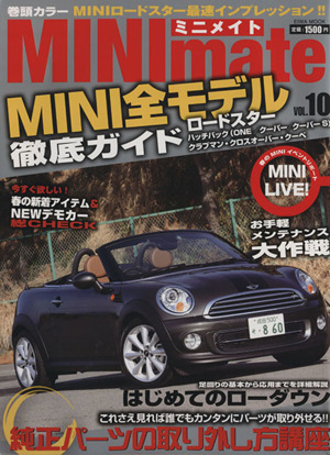 MINImate(Vol.10)