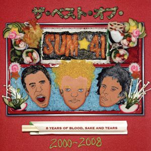 ザ・ベスト オブ・SUM41 -出血暴飲感涙ベスト-(SHM-CD)