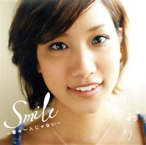 Smile～君は一人じゃない～