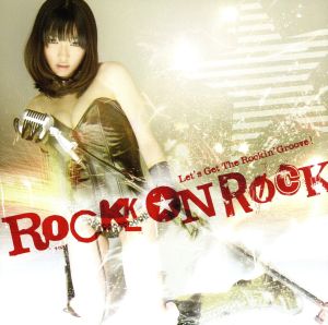 ROCK ON ROCK(初回限定盤)