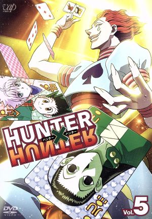 HUNTER×HUNTER Vol.5
