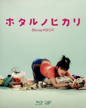 ホタルノヒカリ Blu-ray BOX(Blu-ray Disc)